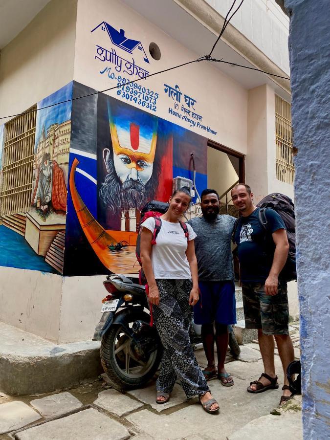Hotel Gully Ghar