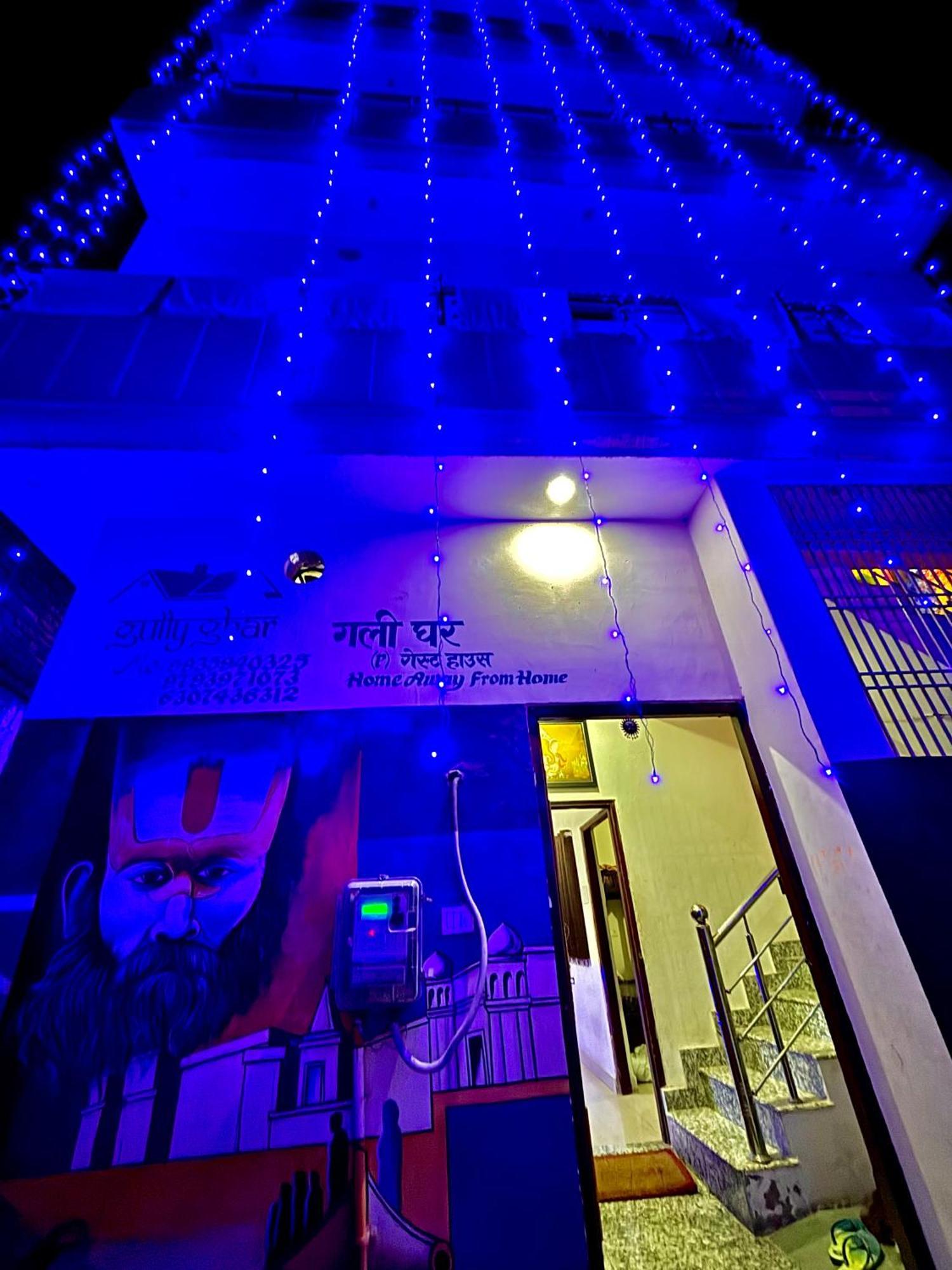 Hotel Gully Ghar Varanasi